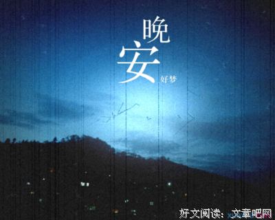 爱情心语