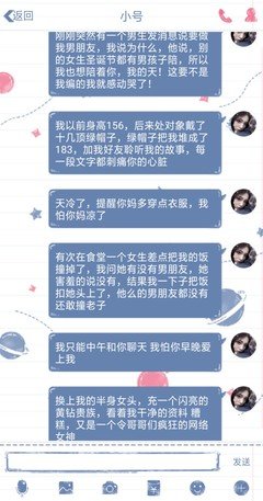 句子收集
