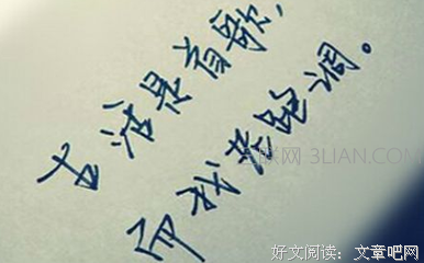 你自己句子大全