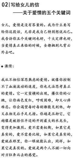 关于王朔的优美句子