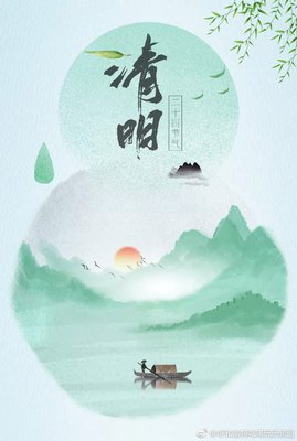 梨花风起正清明