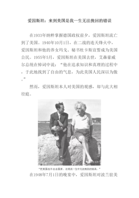 无法挽回