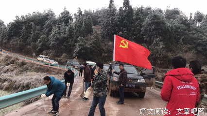 为所有停留在寒冬与烈火中的人