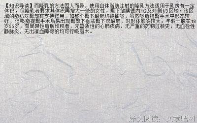 金荣老师，我好像患上了情伤后遗症……