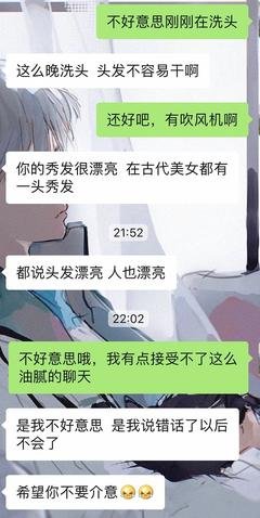 反感！恶心！相亲对象那方面有问题