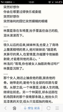 莫负寒夏句子