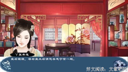 橙光游戏经典的句子