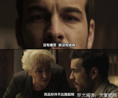 《看不见的枕边人》好看吗？经典影评锦集