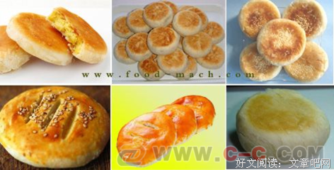 酥油饼句子大全