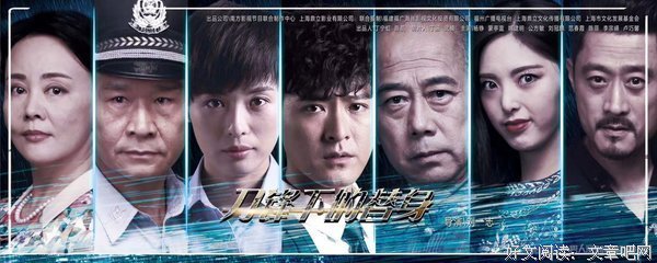 《刀锋下的替身》观后感精选