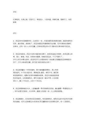 ✨甜好词好句