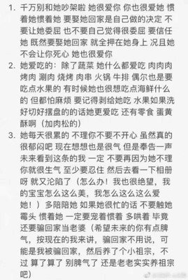 心语录