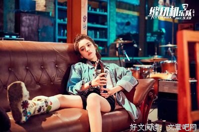 《摇滚走廊》影评摘抄