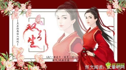 橙光游戏优美的句子