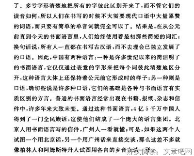 《我的黑历史误答笔记》的影评大全