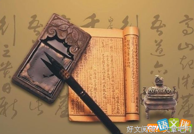 观点经典名句