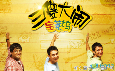《友情以上》好看吗？经典观后感锦集