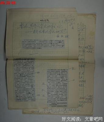 《北大最老博士生》经典读后感有感
