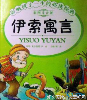 无知的教师读后感精选
