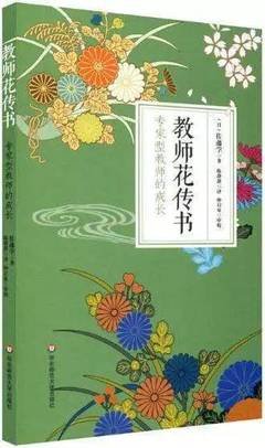 近代能乐集经典读后感有感