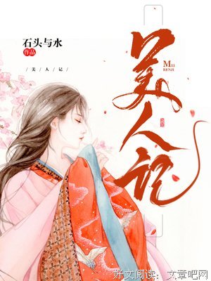 清穿日常1的读后感大全
