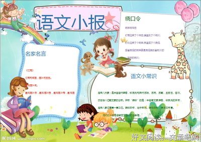 《待春风》的读后感大全