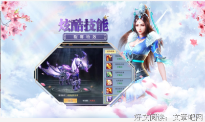 《曹操残梦》读后感精选