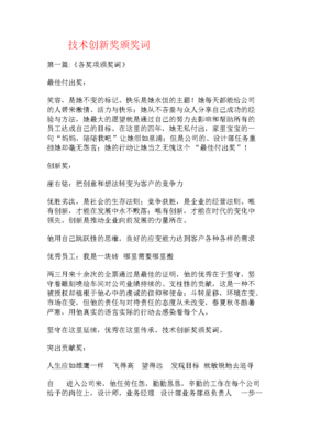 关于泪如雨下的座右铭