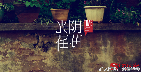 关于逆来顺受的格言