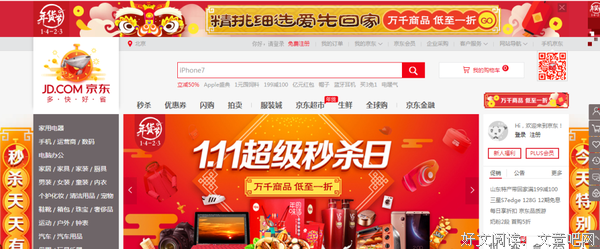 果不其然的语句摘抄_关于果不其然的语句