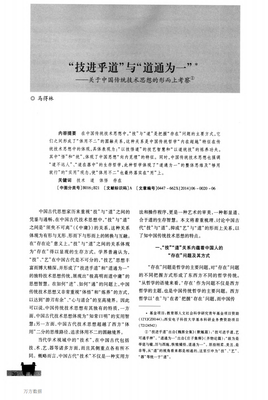 形而上的名句_关于形而上的名句