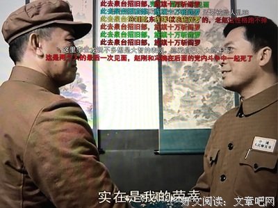 心血来潮的句子
