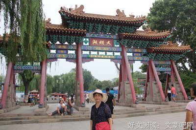 繁花似锦的名人名言