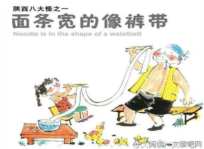 关于安于现状的座右铭