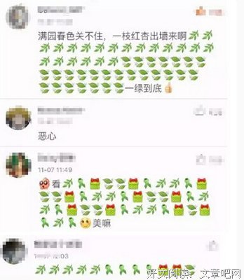 关于幸灾乐祸名言名句