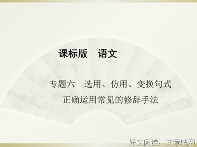 英年早逝的句子