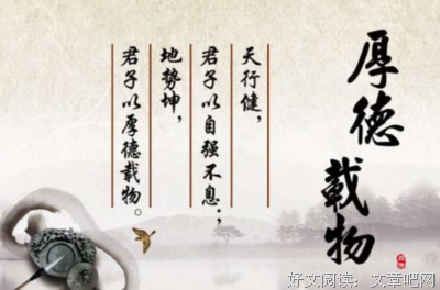 身体力行格言警句