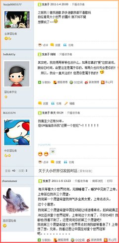 15条关于遥遥无期的经典语句