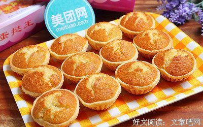 明华句子大全