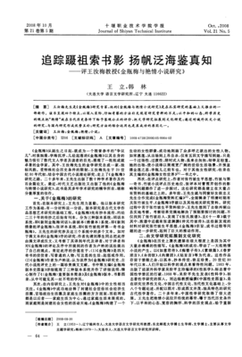 书影句子