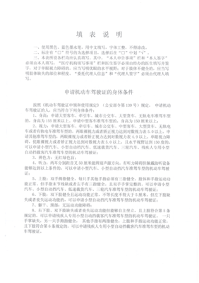 人身的翻译经典的句子