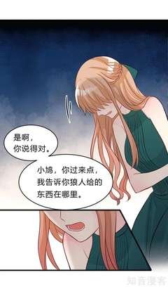 你是我的梦魇经典的句子