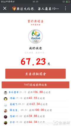 ⏩传疯了，还是人吗！