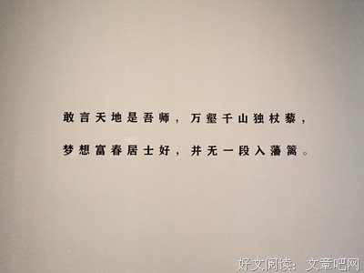 写家得自己，名句欣赏