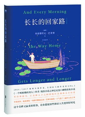 弗雷德里克·巴克曼的名言