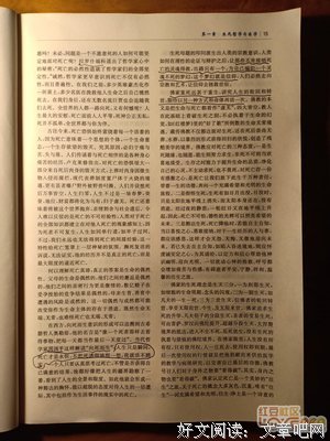 向死而生，从人生终点看看自己想要什么