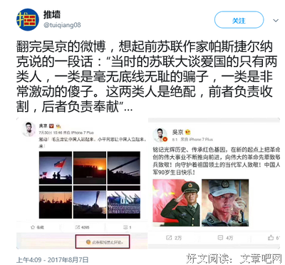 有关鲍里斯·帕斯捷尔纳克名言大全