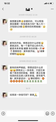 你们有没有这么奇葩的朋友？