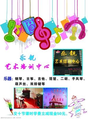 乐靓名句欣赏
