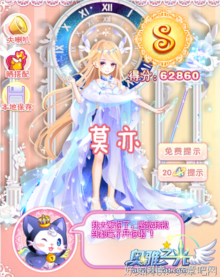 《落音》的句子